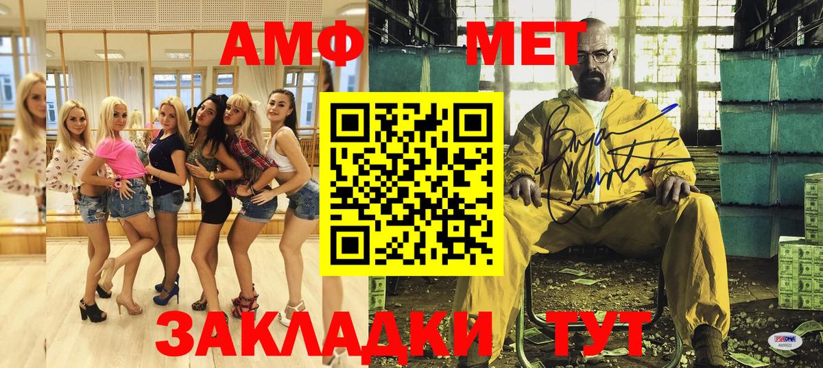 АМФЕТАМИН 98% Сыктывкар