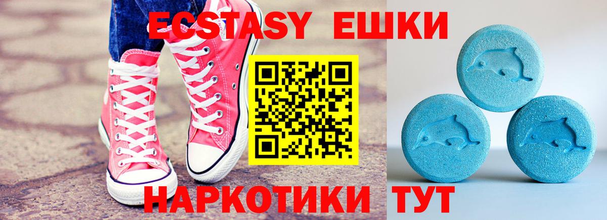 Кокаин  Гашиш  МАРИХУАНА  Сыктывкар  A PVP СОЛЬ кристаллы  МЕФ кристаллы  Вход с VPN  MDMA 