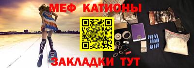 гидра Новокубанск