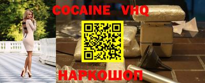 Альфа ПВП Новодвинск