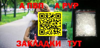 гидра Новокубанск