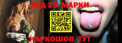 гидра Новокубанск