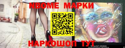 гидра Новокубанск