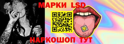 гидра Новокубанск