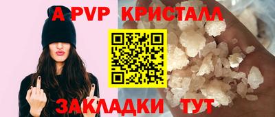 гидра Новокубанск