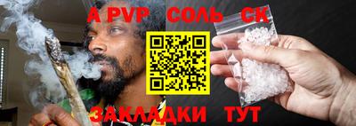 Альфа ПВП Новодвинск