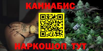 гидра Новокубанск