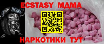 Альфа ПВП Новодвинск