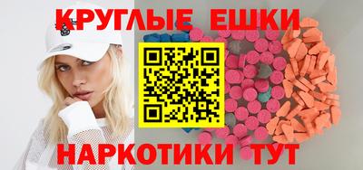 гидра Новокубанск