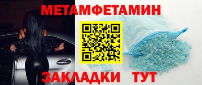 дживик Новозыбков