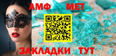 Альфа ПВП Новодвинск
