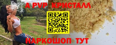 гидра Новокубанск