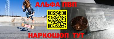 дживик Новозыбков