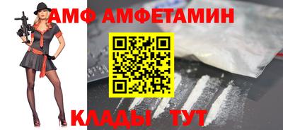 гидра Новокубанск