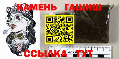 гидра Новокубанск