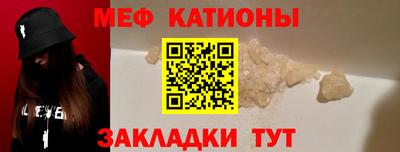 гидра Новокубанск