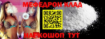 гидра Новокубанск