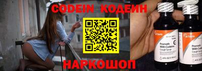 дживик Новозыбков