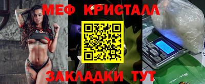 гидра Новокубанск