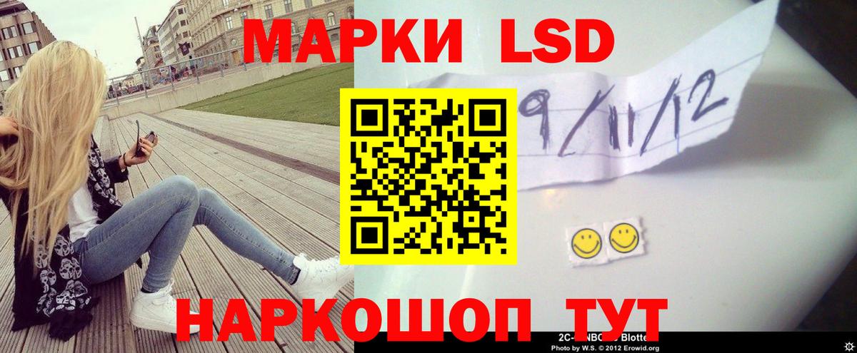 Сыктывкар  ЛСД экстази  Вход с VPN  LSD-25 экстази кислота  Лсд 25 экстази ecstasy 