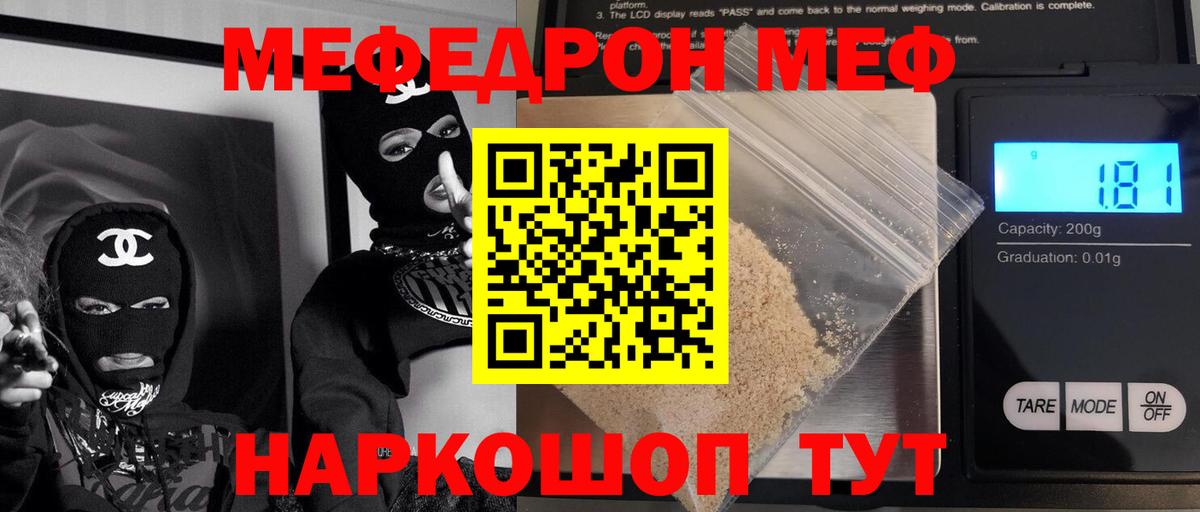 МЕФ Сыктывкар