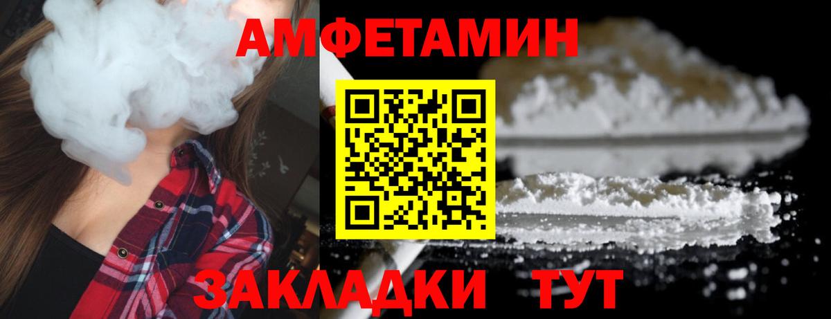 МЕТАМФЕТАМИН кристалл Сыктывкар