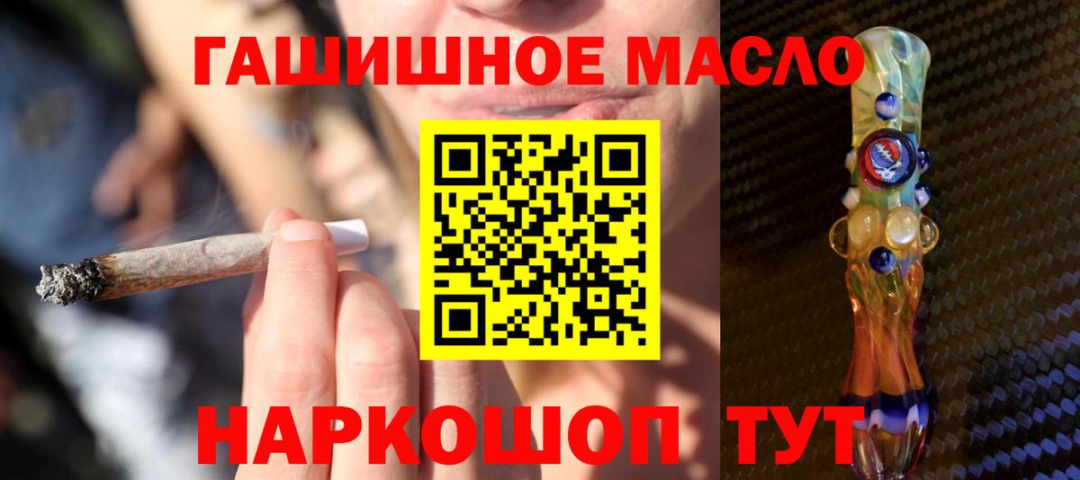 Дистиллят ТГК вейп Сыктывкар
