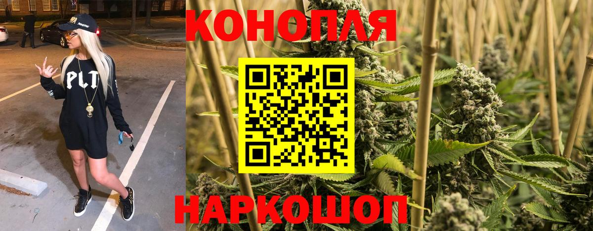 МАРИХУАНА VHQ  Конопля план  Вход с VPN  Сыктывкар 